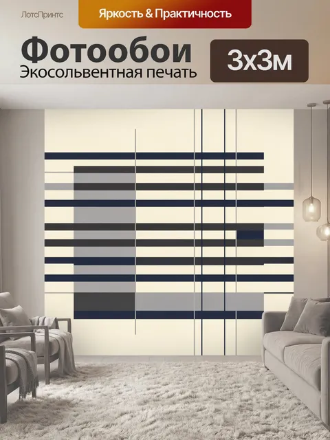Фотообои Геометрическая сетка в серо-синих тонах