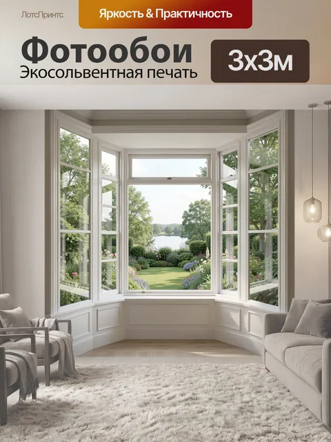 Фотообои Английский сад у тихого озера
