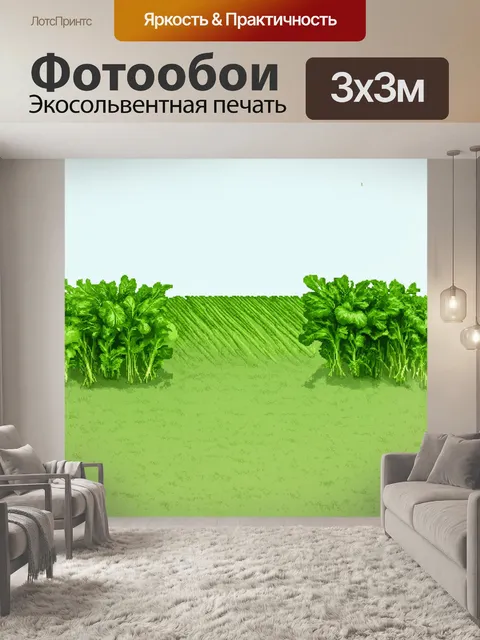 Фотообои результат для stable diffusion: "огурец с магическими свойствами