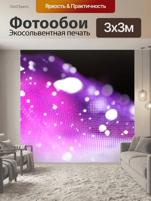Фотообои фон коллекция 12