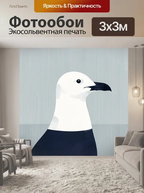 Фотообои Минималистичная чайка на голубом фоне