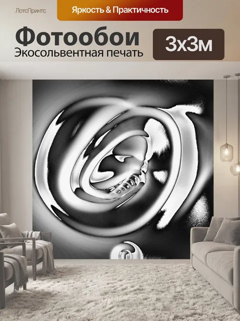 Фотообои черная жидкость 2