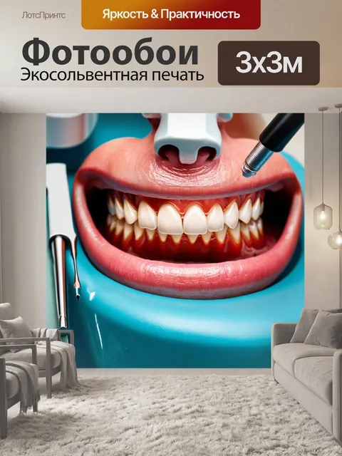 Фотообои изобразите масштабный план белых зубов на стоматологическом кресле