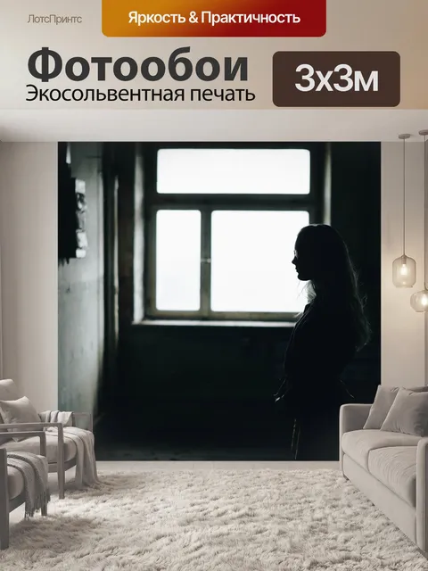 Фотообои Строительство
