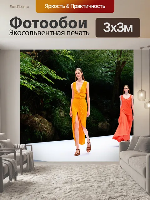 Фотообои модные показы на фоне живописного природного ландшафта, акцент на природные материалы и устойчивую моду