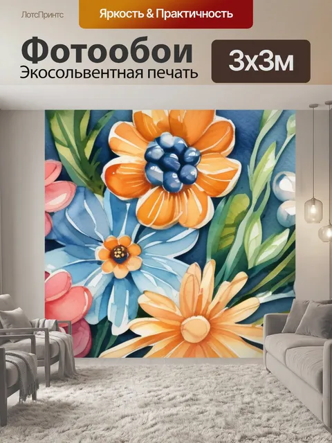 Фотообои букет из бисера