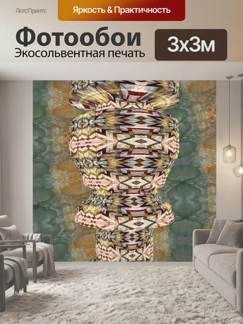 Фотообои древняя ваза
