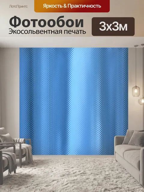 Фотообои Белый фон стекла