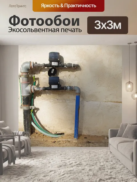 Фотообои Наружные водопроводные трубы у садовой с