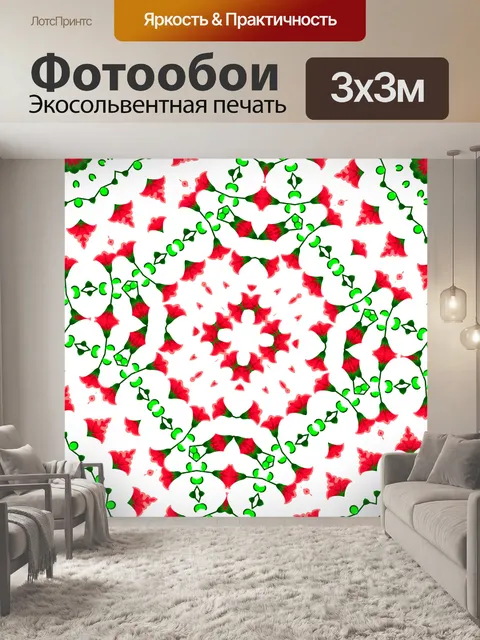 Фотообои Красные розы