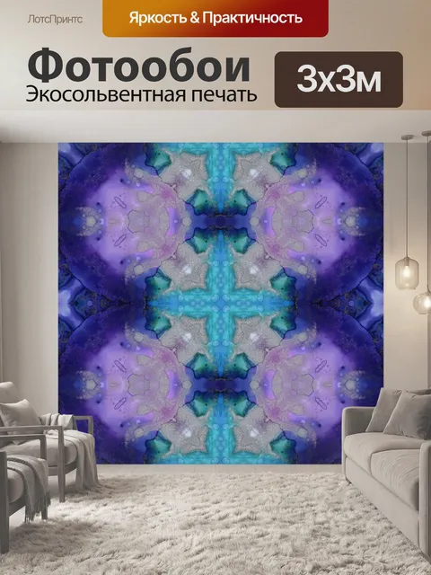 Фотообои Узор орнамент фон красочный