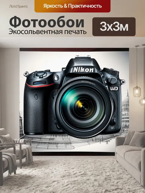 Фотообои с чертежами