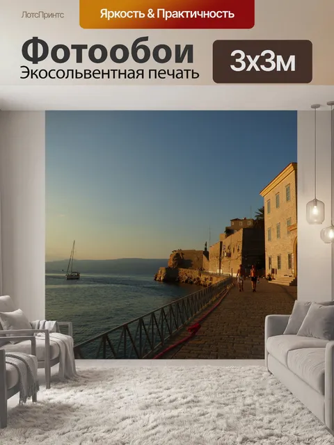 Фотообои Эллада