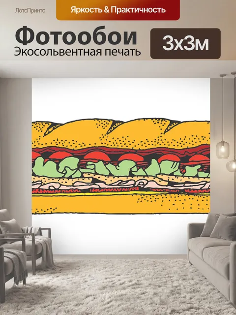 Фотообои Бутерброд
