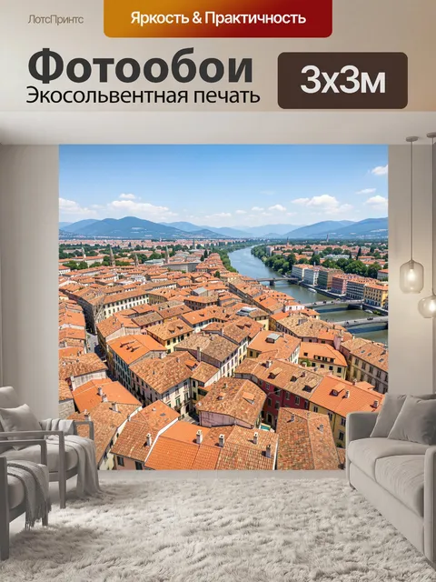 Фотообои Панорама старого города с рекой