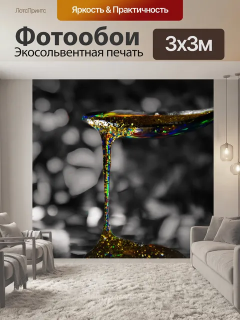 Фотообои Ложка