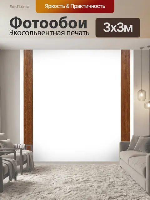 Фотообои Рама для зеркала