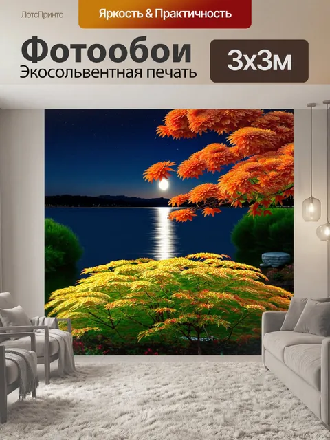 Фотообои тихий вечер в живописном японском саду, где цветут хризантемы