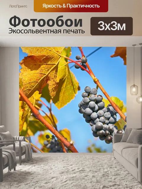 Фотообои Синий
