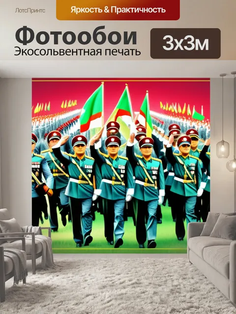 Фотообои с днем победы смешной