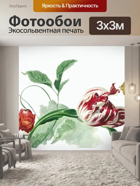 Фотообои Цветы бабочки винтажное искусство
