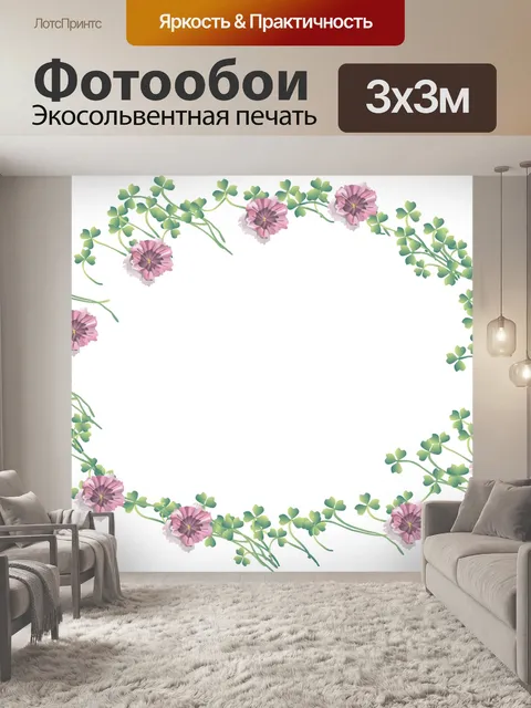Фотообои овальная рамка