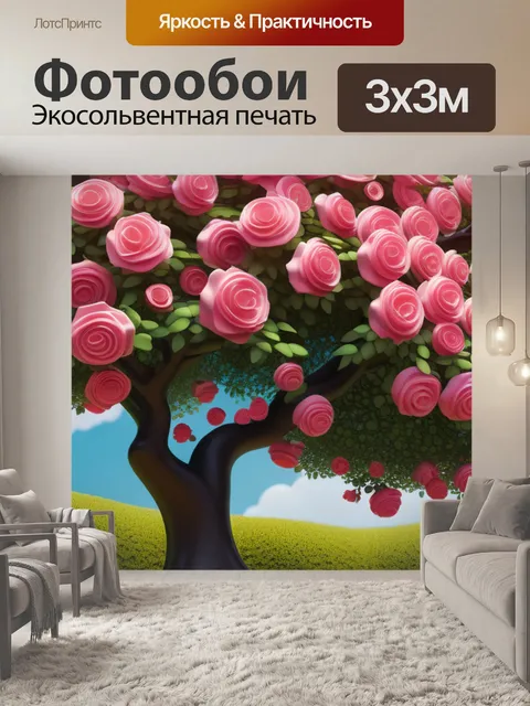 Фотообои пейзаж с розовым деревом вдохновляющий