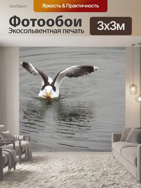 Фотообои время еды