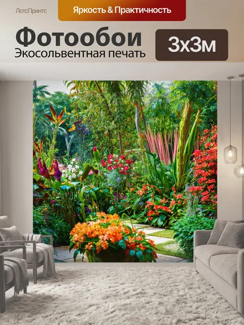Фотообои природа в стиле альфонса муха