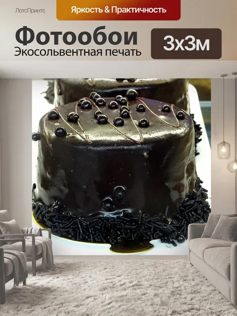 Фотообои Сладкие торты