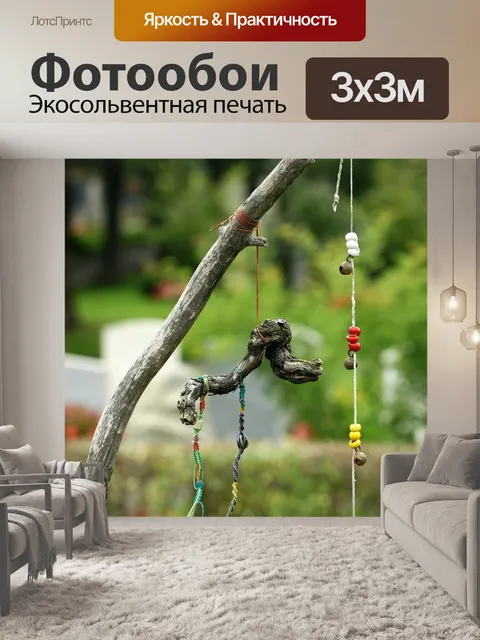Фотообои Жемчуг