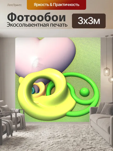 Фотообои фрактальные колеса