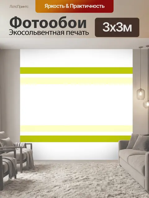 Фотообои Фон линии вектор