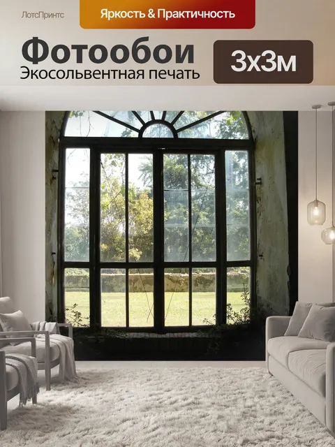 Фотообои Тоскана
