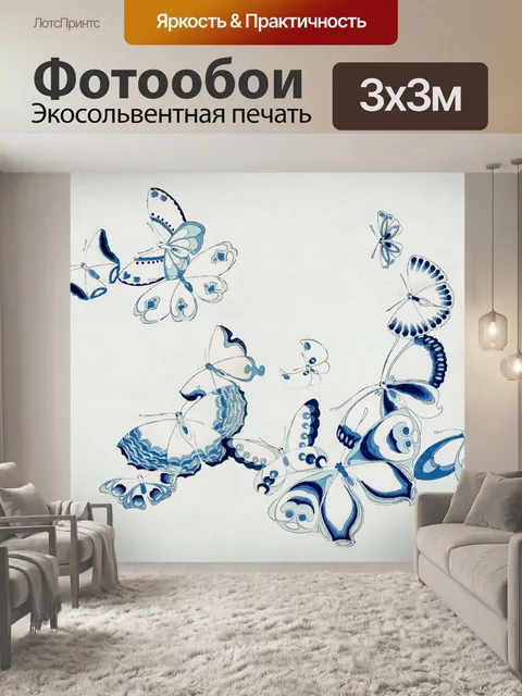 Фотообои японская живопись бабочек