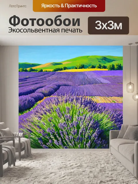 Фотообои цветы в стиле постимпрессионизм