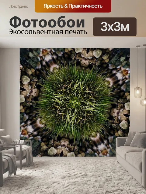 Фотообои ЗЕЛЕНАЯ АБСТРАКТНАЯ пальма