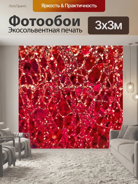 Фотообои Красный фон стекла