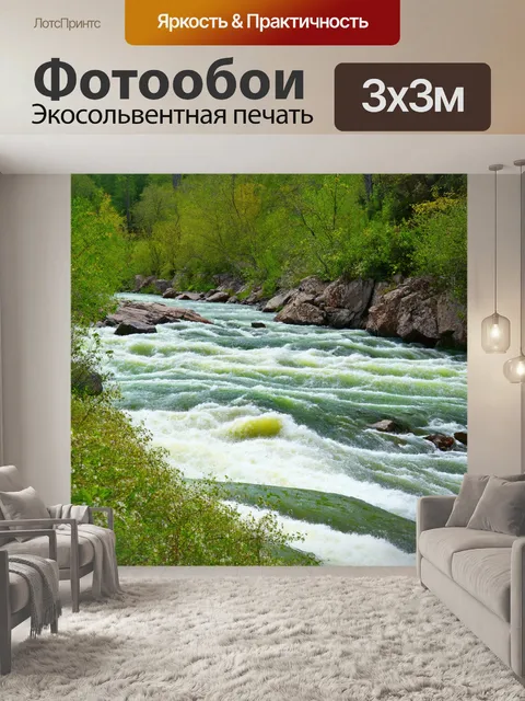 Фотообои россия, бурлящая река с каменными берегами, вокруг которой растет много зелени и цветущих растений