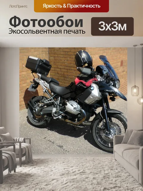 Фотообои BMW GS мотоцикл