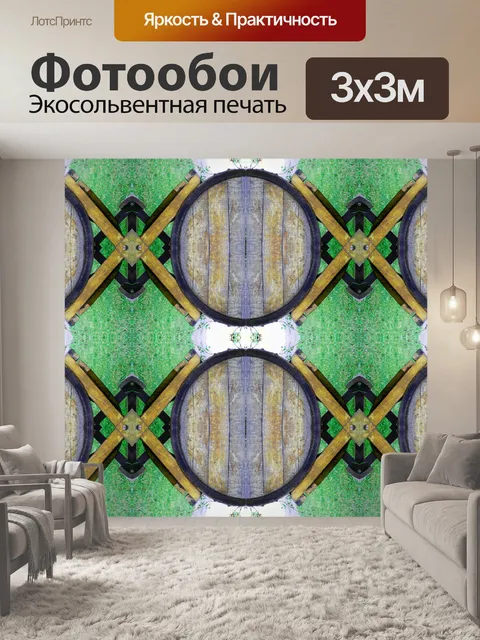 Фотообои повторите баррель