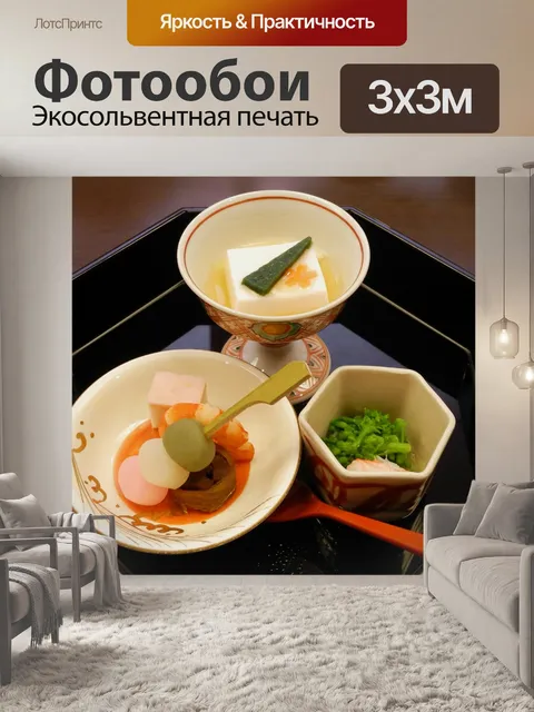 Фотообои японские продукты