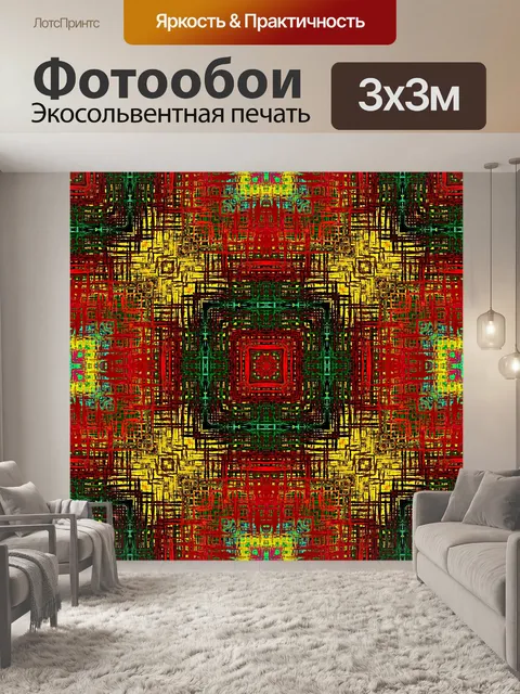 Фотообои Рождественская бумага 2018 - 17