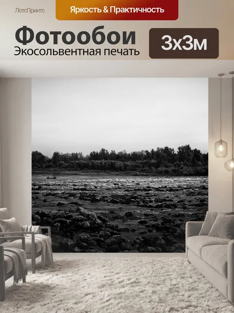 Фотообои Рыбаки на реке Дунай