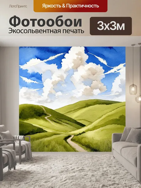 Фотообои англия, бархатные холмы с изогнутыми тропами, тянущимися к горизонту, и облаками, которые выглядят как…