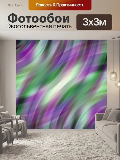 Фотообои Абстрактное искусство фоновой текстуры