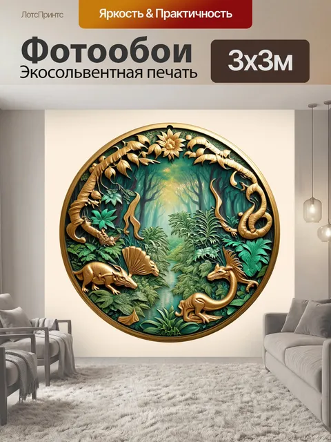 Фотообои гравюра в стиле арт-нуво