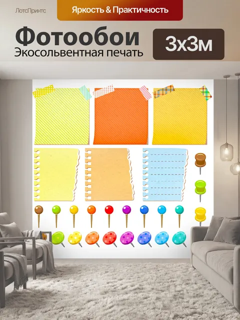 Фотообои Теги, Этикетки, Альбом для вырезок ClipA