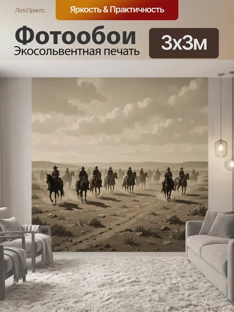 Фотообои Кавалерия ковбоев в пустыне