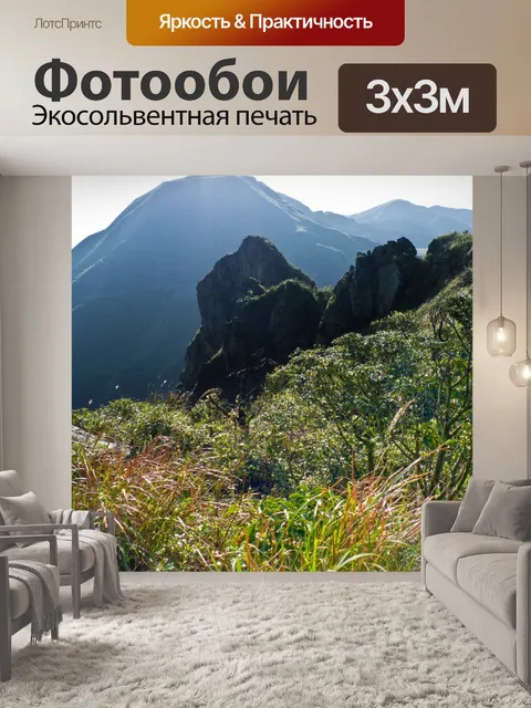 Фотообои Тайваньские горные сцены 51